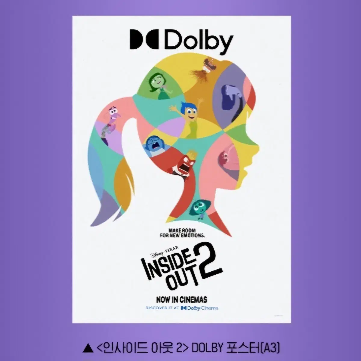 [2개세트] 돌비포스터 + 데코팩 엽서 인사이드아웃2 A3 Dolby