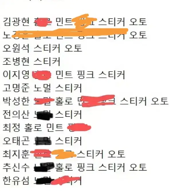 kbo 교환 구함 쓱 구해요 양도 가능 선제시