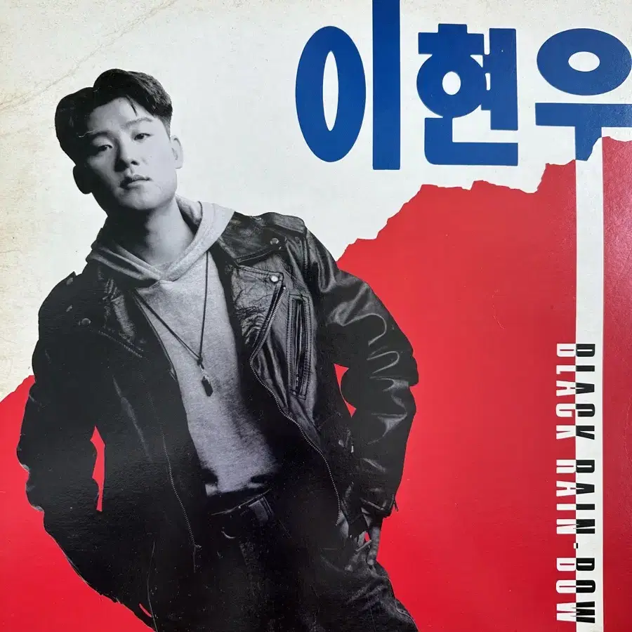 옛날 LP판 가요 모음 일괄판매