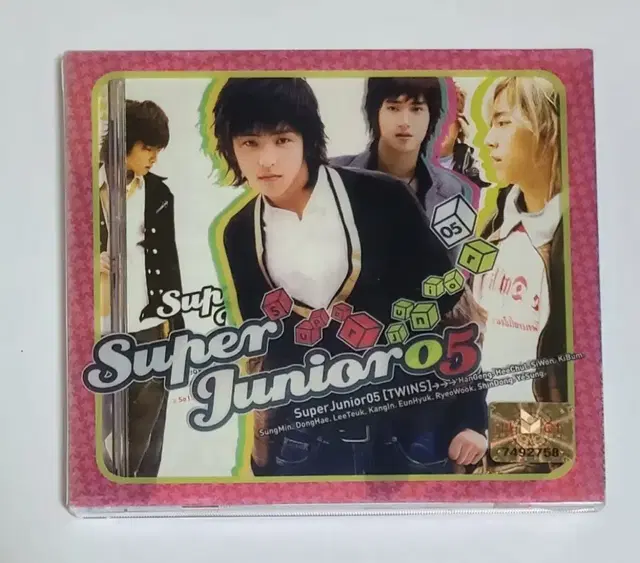 슈퍼주니어 1집 Superjunior 05 앨범 시디 CD