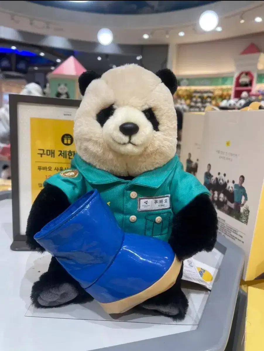 [Won't cost much]Fubao Zookeeper doll unsealed