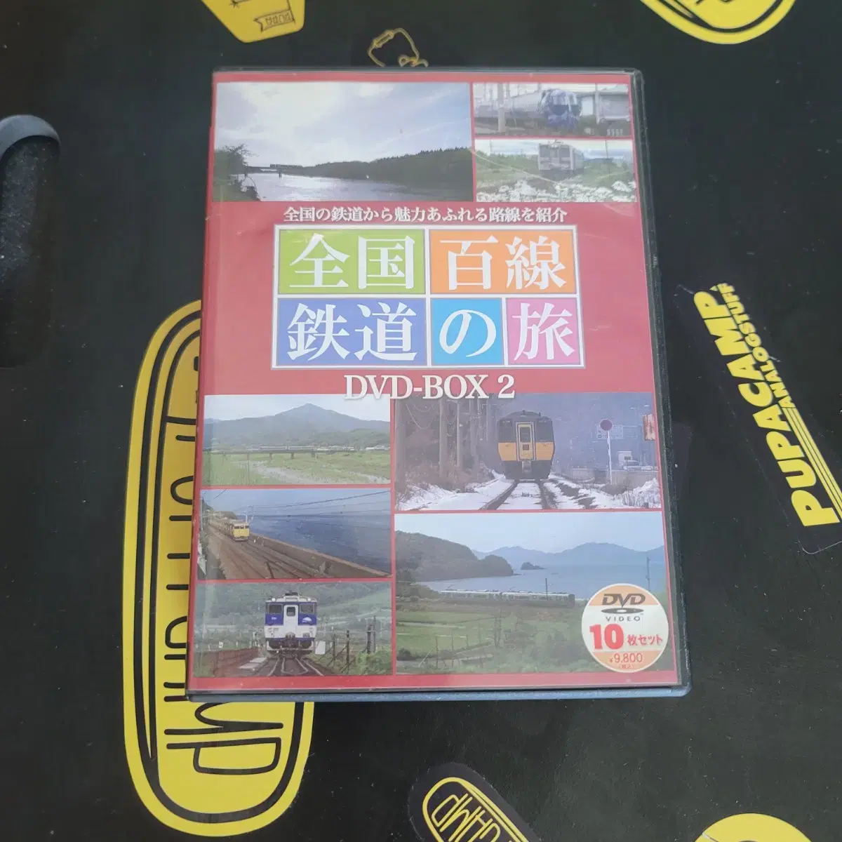 일본 기차 철도 DVD 10장세트