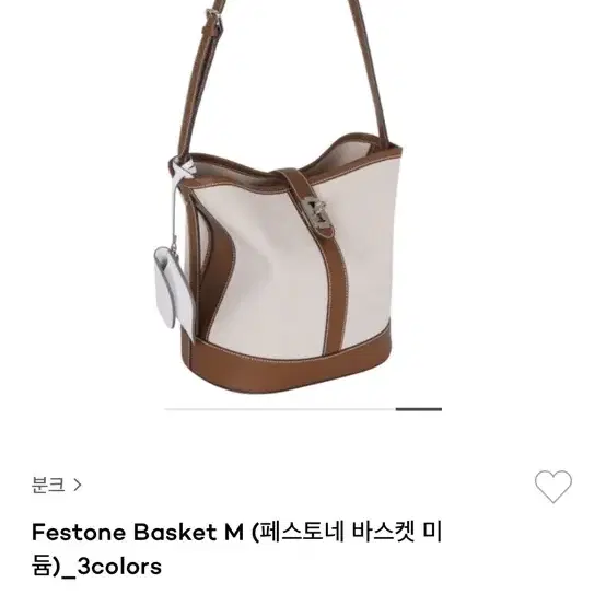 분크 페스토네 바스켓 미듐