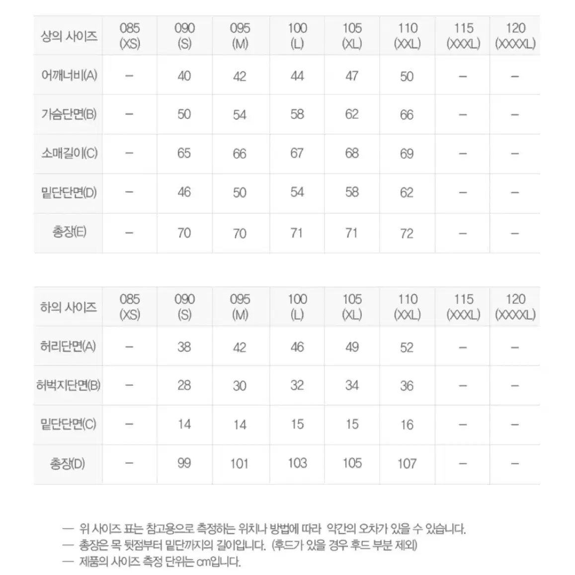 푸마 트랙 수트 세트