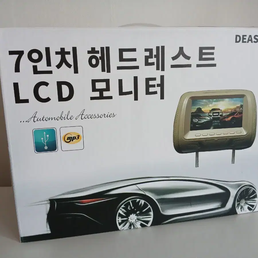 DEASAN 헤드레스트 LCD 모니터