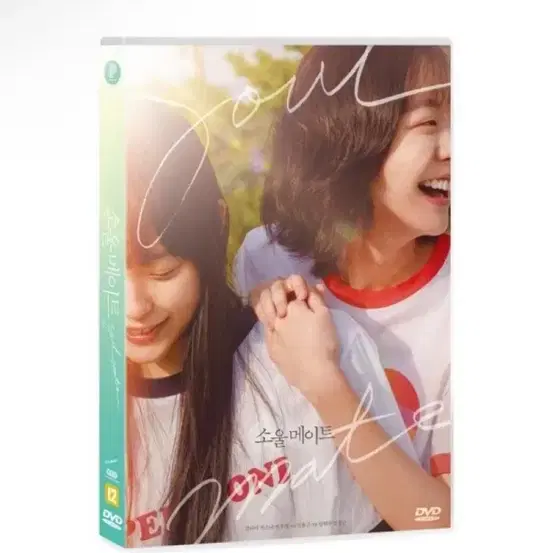 DVD) 소울메이트 (1Disc) 감독 : 민용근