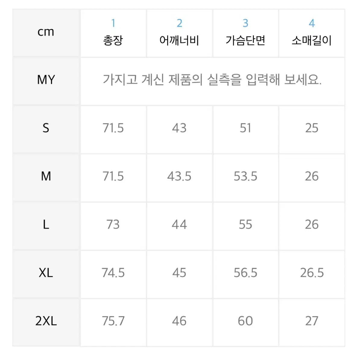 아디다스 폴로반팔티셔츠IL2502 가내스라미뉴에트라룸오디너리먼트선데이업