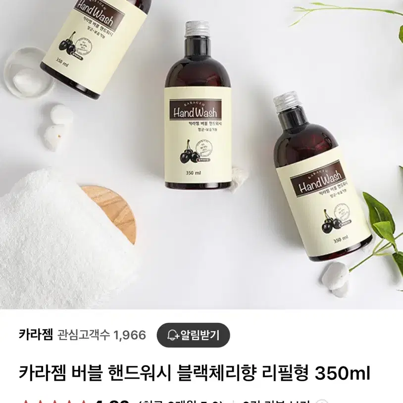 카라젬 (led센서) 손세정기 디스펜서