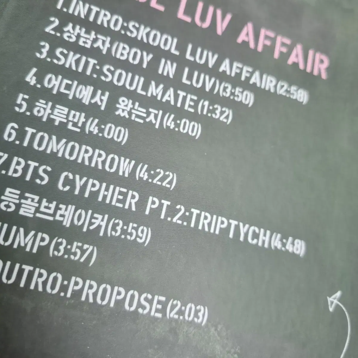 방탄 SKOOL LUV AFFAIR 앨범