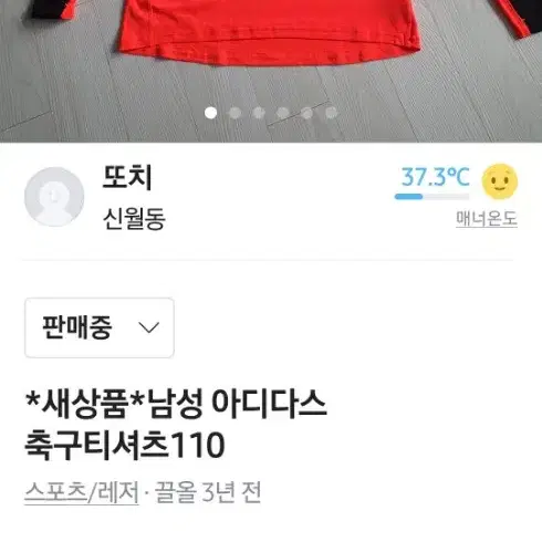 12품목 1만원 균일가판매합니다