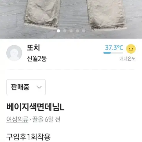 12품목 1만원 균일가판매합니다