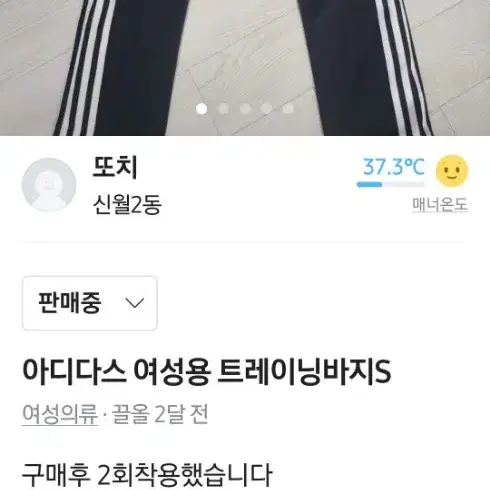 12품목 1만원 균일가판매합니다