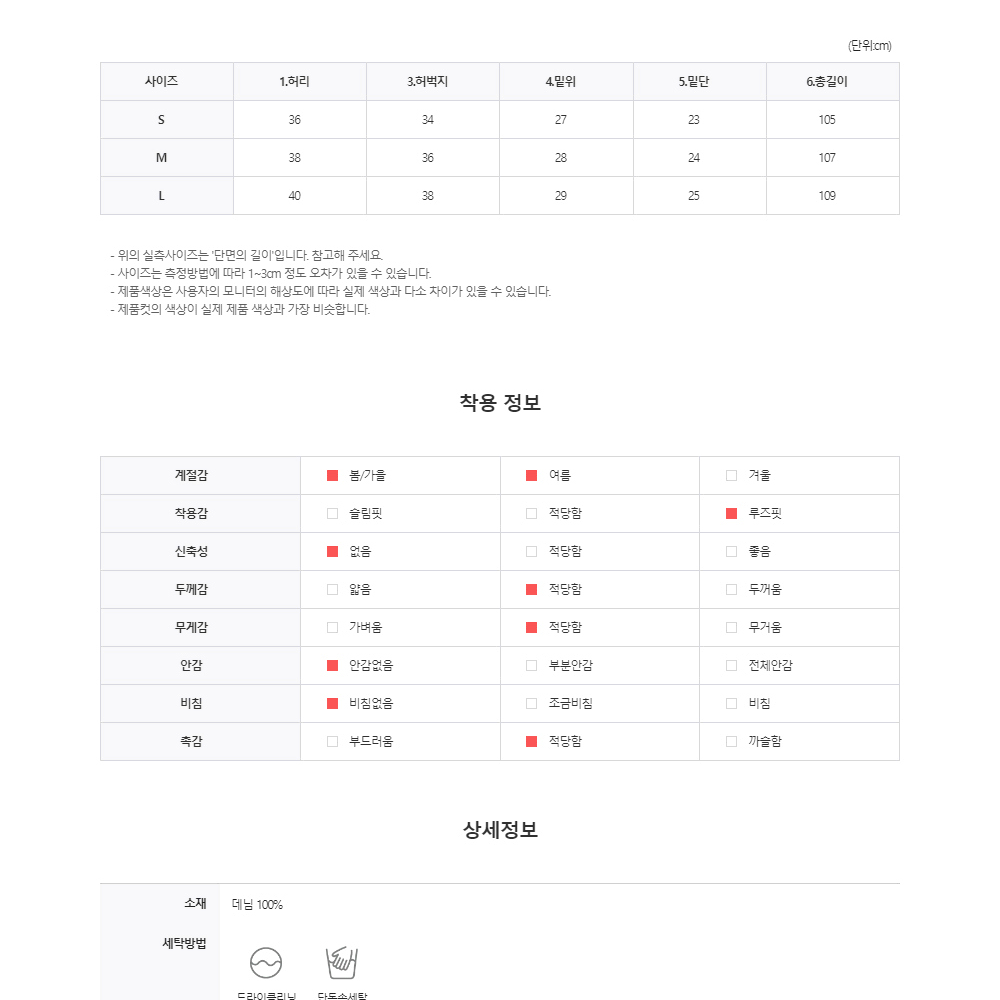 워싱 트랙 데님 와이드 팬츠 남자 사계절 코튼 탄탄한 부츠컷 바지