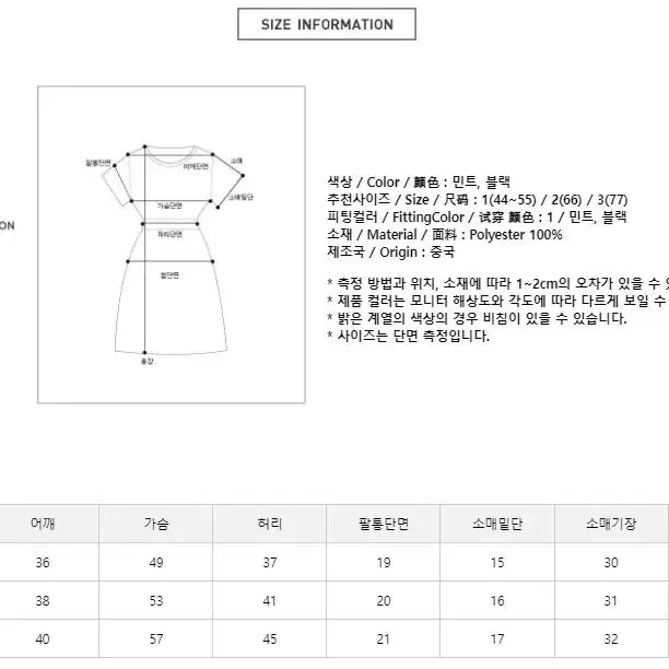 롱원피스 빅사이즈 리리앤코 시크릿라벨 육걸 핫핑 백화점 럽미 치마