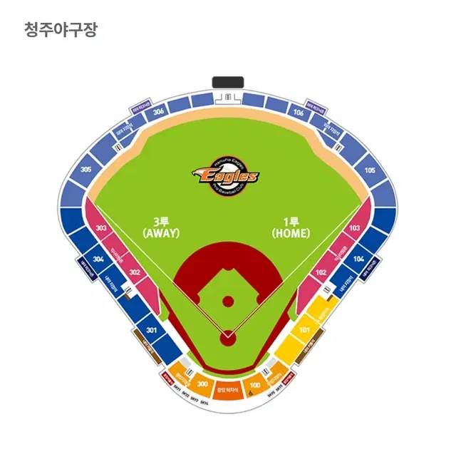 6월 19일 한화 VS 키움 1루 내야응원석 2연석