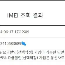 191831 아이폰6플러스 골드 외관깔끔 액정SS급 16GB 배터리100