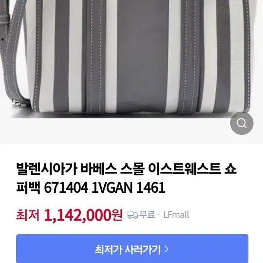 (정품새상품)발렌시아가 바베스 램스킨 토드백 스몰*정말예뻐요*