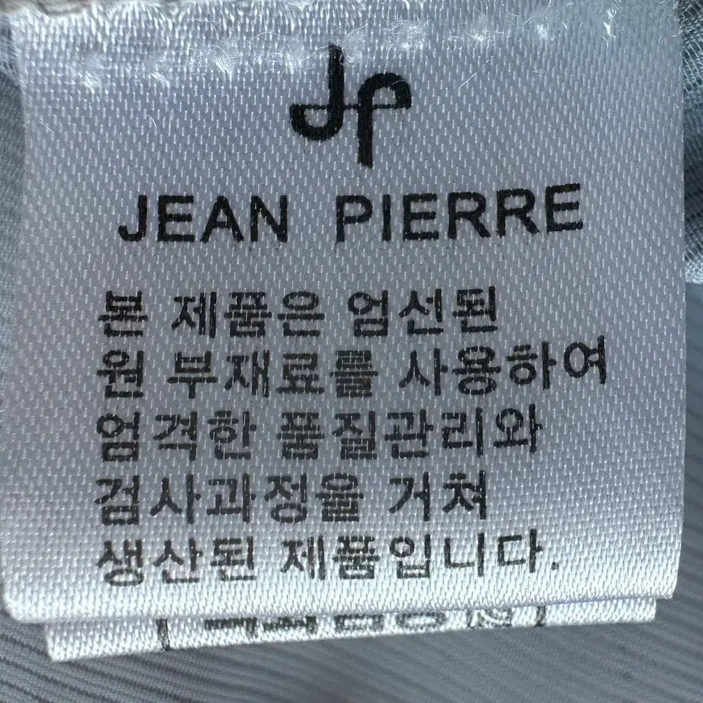 JEAN PIERRE 쟌피엘 자켓