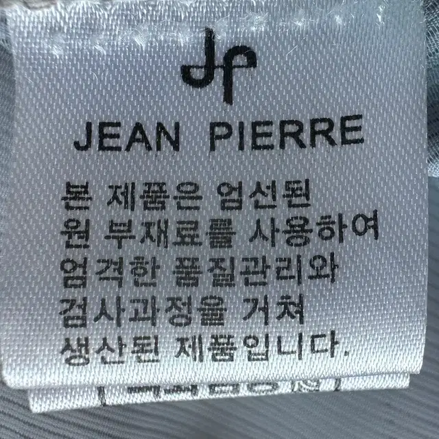 JEAN PIERRE 쟌피엘 자켓