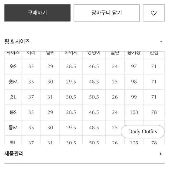 hawa 썸머 세미와이드 핏 데님 (연청ver) 숏s