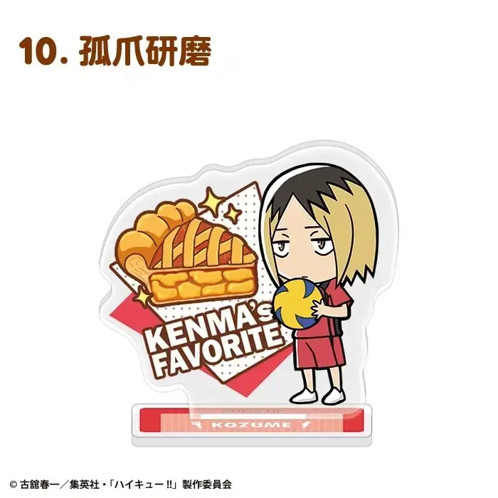 Haikyuu Kozume Kenma acrylic Canbadge Tool bulk WTS