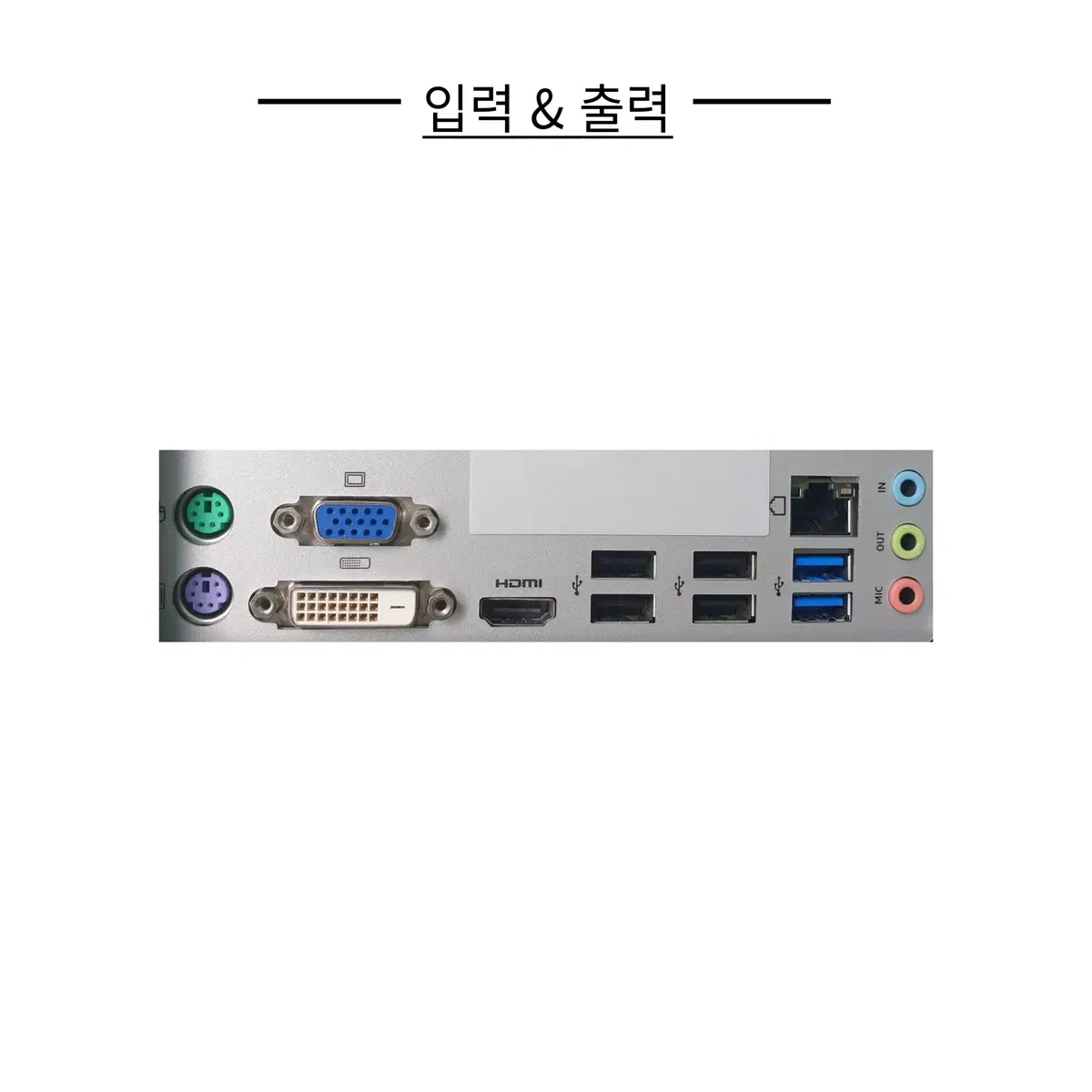 삼성전자 데스크탑 컴퓨터 본체 사무용 기업용 저가형 PC