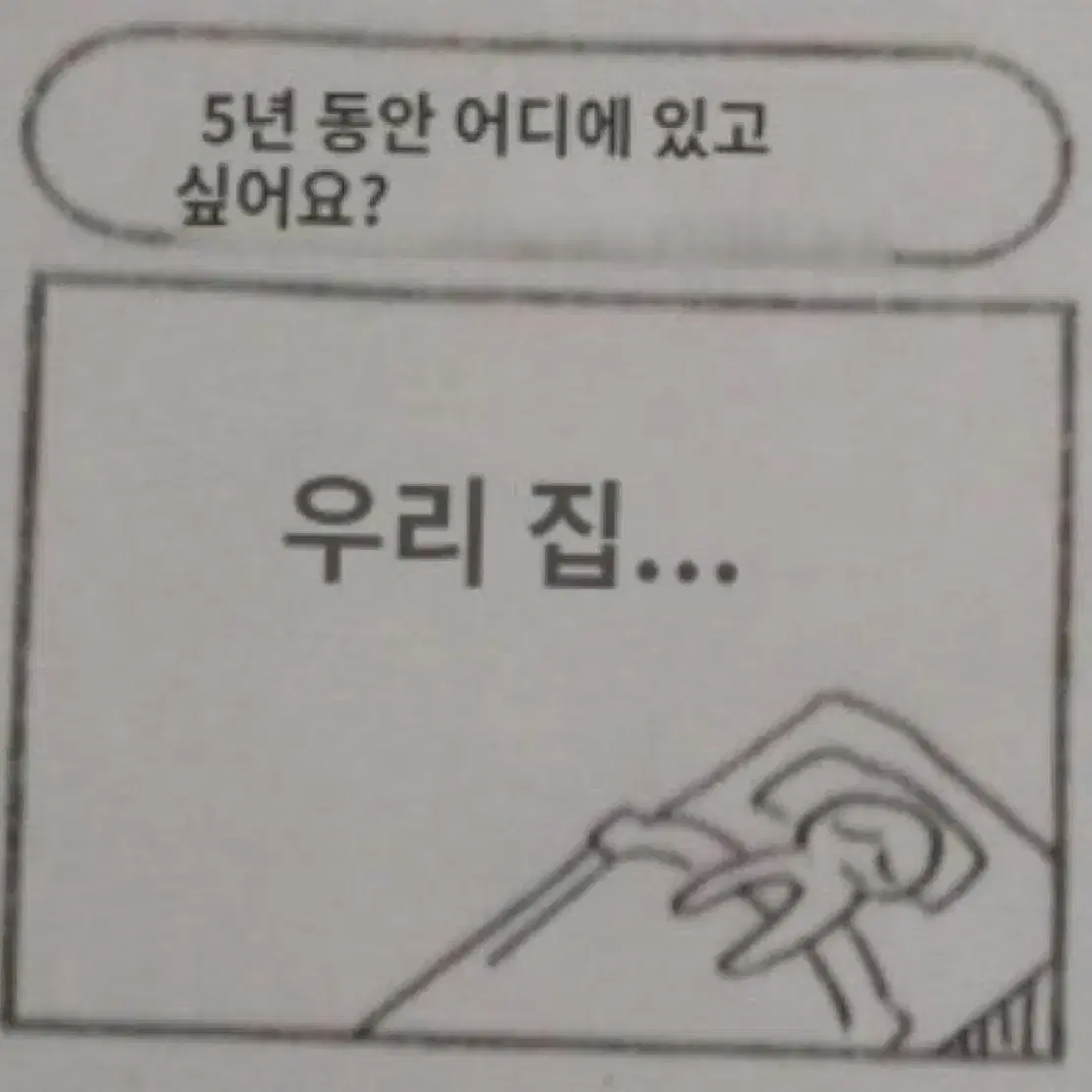 쿠로타마고 키티스트랩 오와쿠다이 유황계란