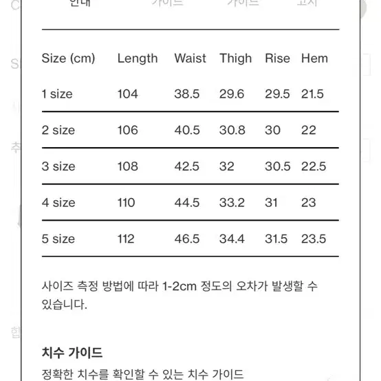 포터리바지