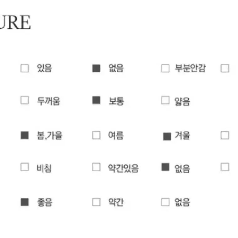 바라클라바 니트 후드 세트 연카키