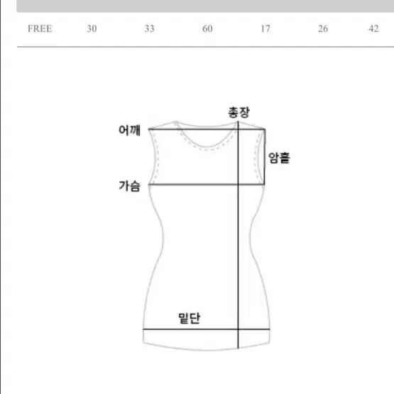 메이빈스 여름 나시가디건 set