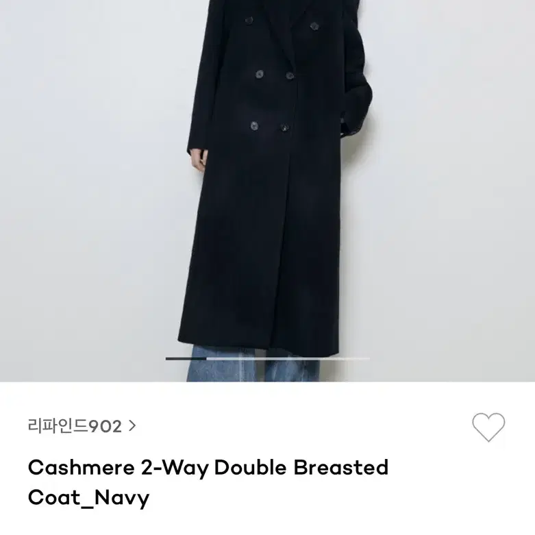 리파인드902 캐시미어 2-way 더블코트 M 네이비