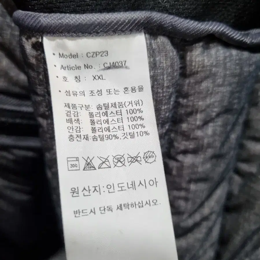 남성 2XL 아디다스 골프웨어 거위털 패딩 조끼