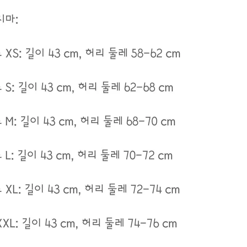 흑세라복 세라복 jk 일본교복 모음