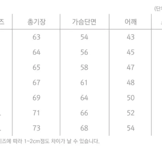 투어스 야구잠바