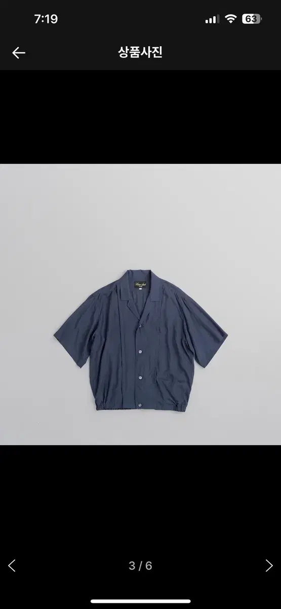 Harbor blue rayon shirt