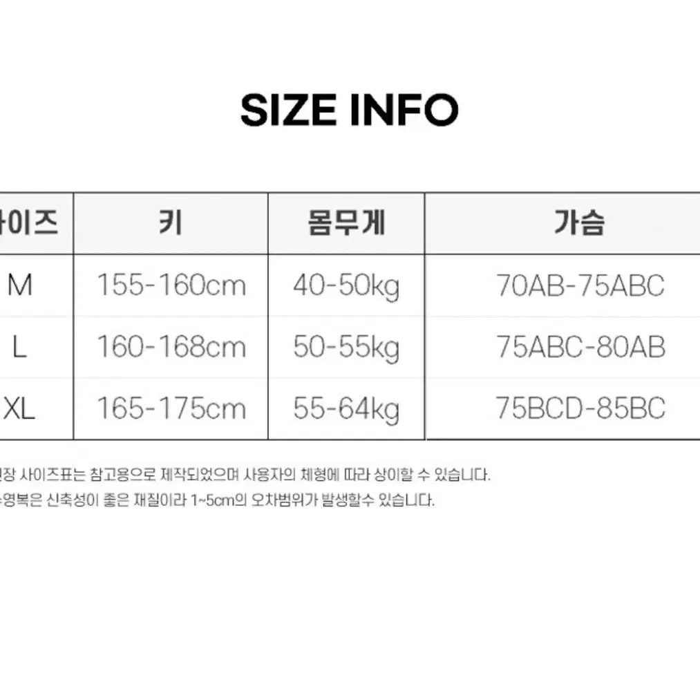 원숄더 모노키니 화이트 M (미사용)