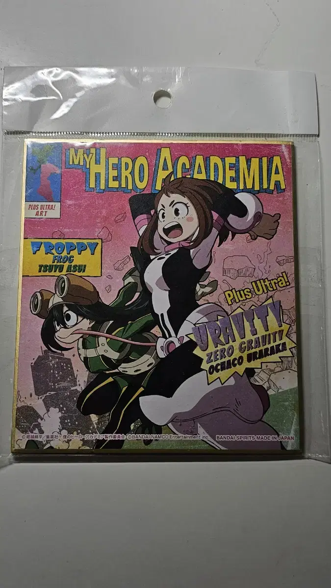 My Hero Academy Ochako Uraraka & Tsuyu Asui Sackcloth