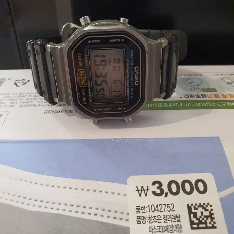 카시오 빈티지 dw5600 스틸모델