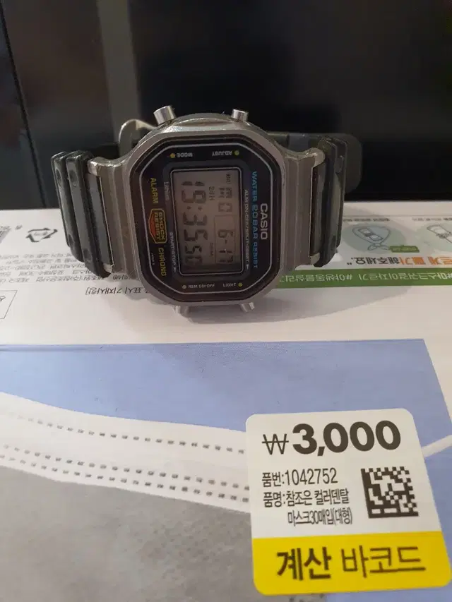 카시오 빈티지 dw5600 스틸모델