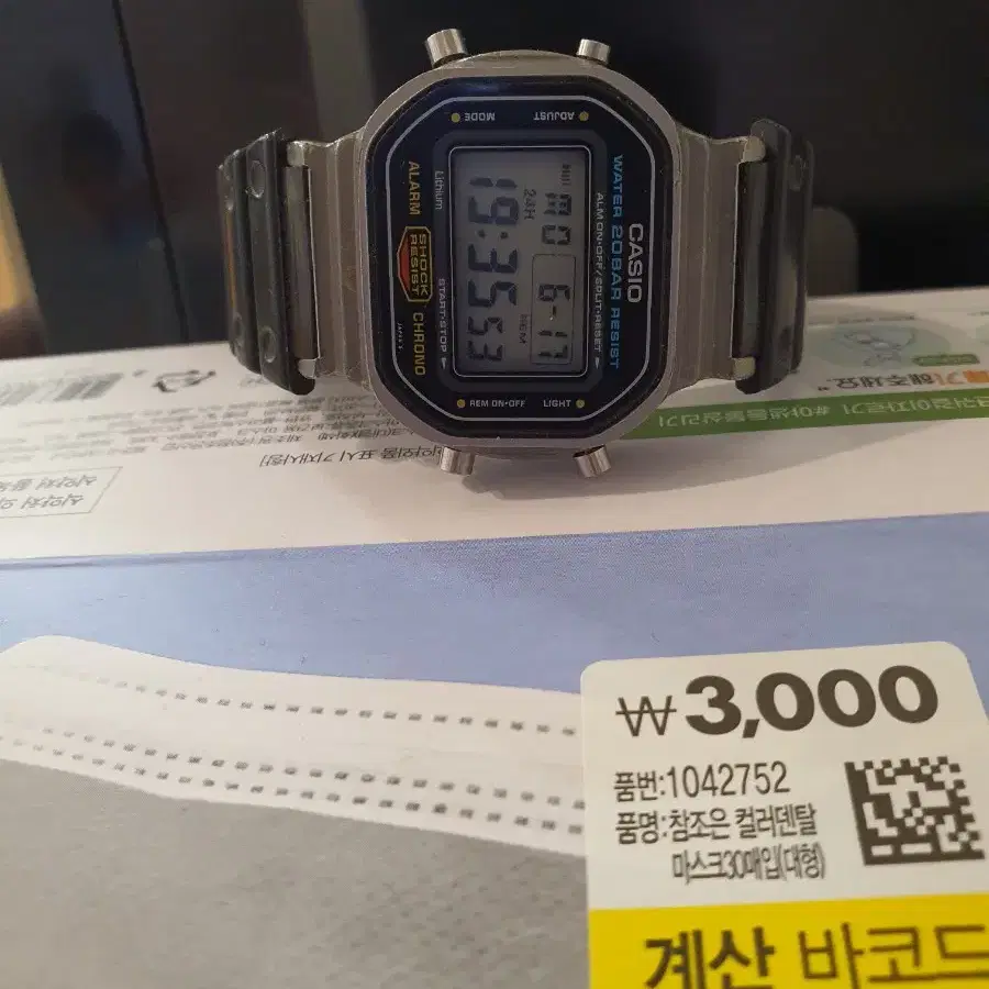 카시오 빈티지 dw5600 스틸모델