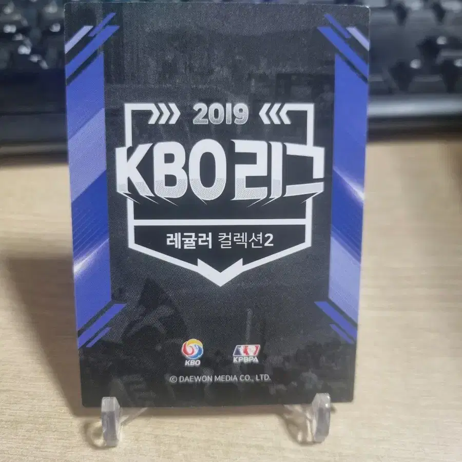 19scc 엔씨다이노스 박세혁 올스타 야구카드