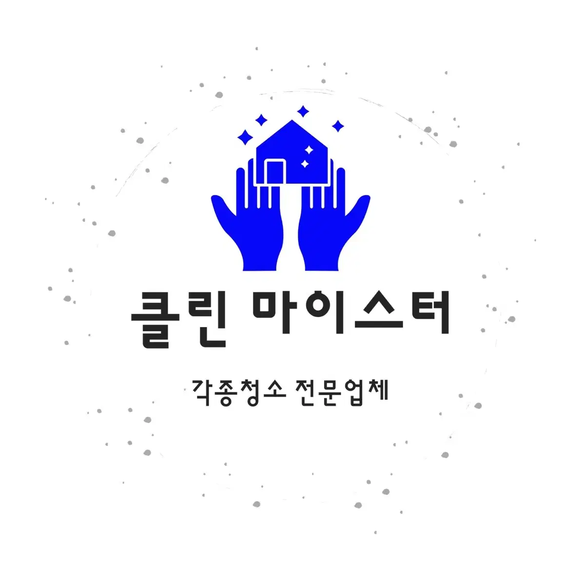 충북 충남 입주/이사청소 전문업체 클린마이스터입니다!