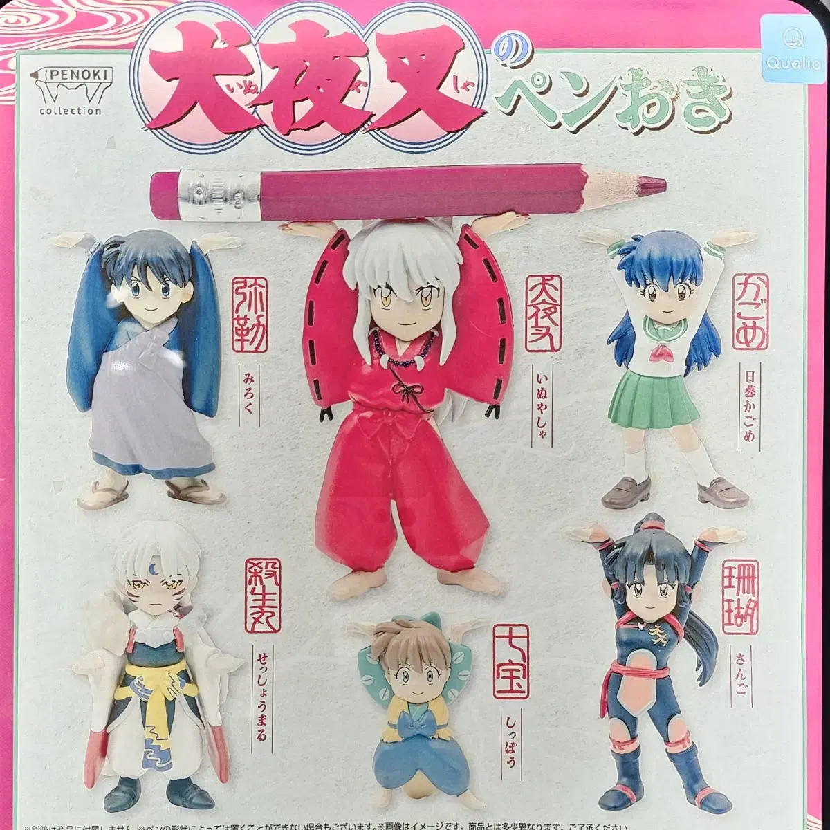 Inuyasha Sesshomaru Minifigure