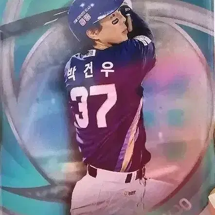 kbo 포카 박건우 민트 패러렐