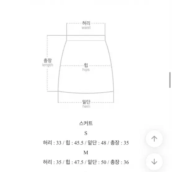 데님 리본 뷔스티에 카고 스커트 세트