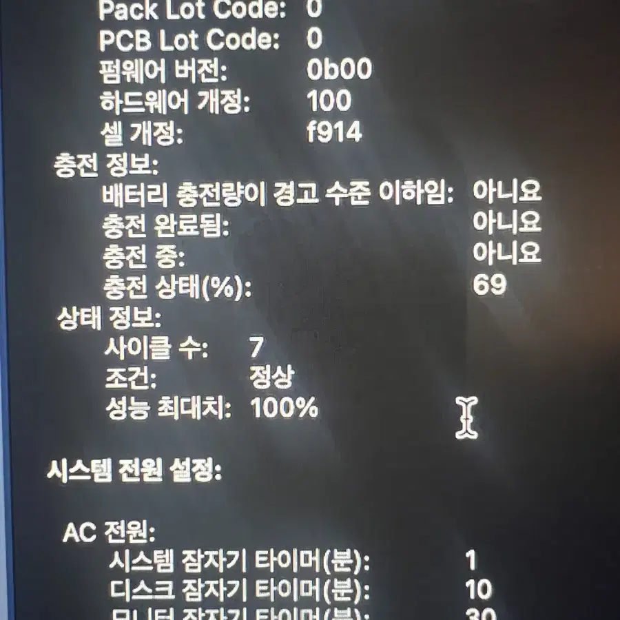 맥북2 스타라이트 s급 배터리100% GPU 10코어 16G 512G