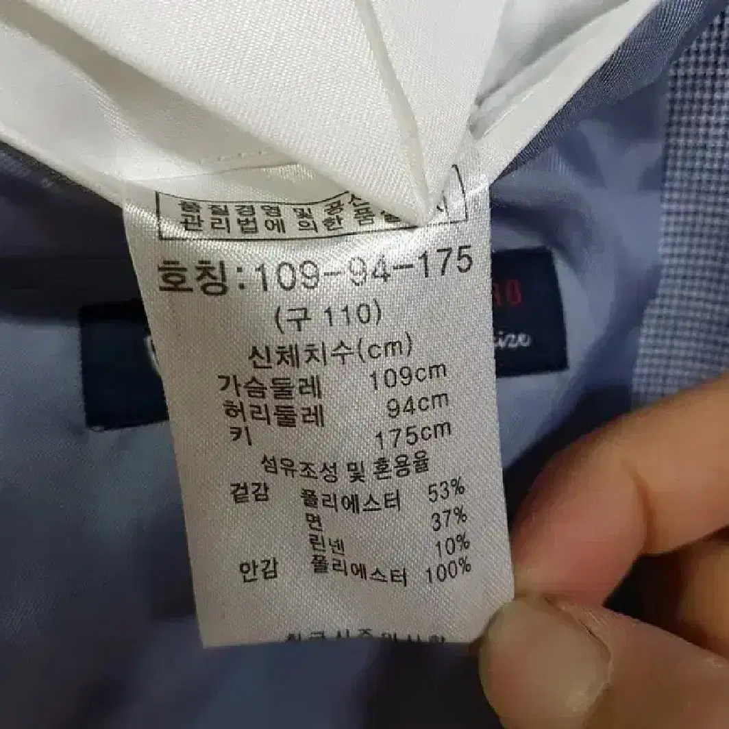 남109)다니엘크레뮤 잔패턴 봄가을여름 자켓