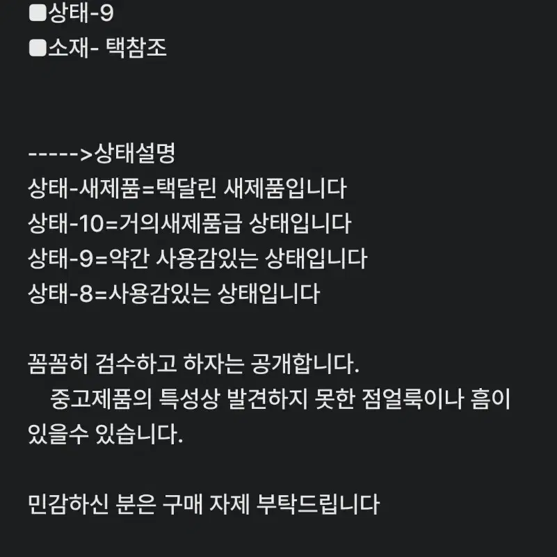 남109)다니엘크레뮤 잔패턴 봄가을여름 자켓