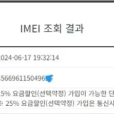 030314 아이폰12프로 블루 외관깨끗 256GB 무잔상 자녀폰 추천