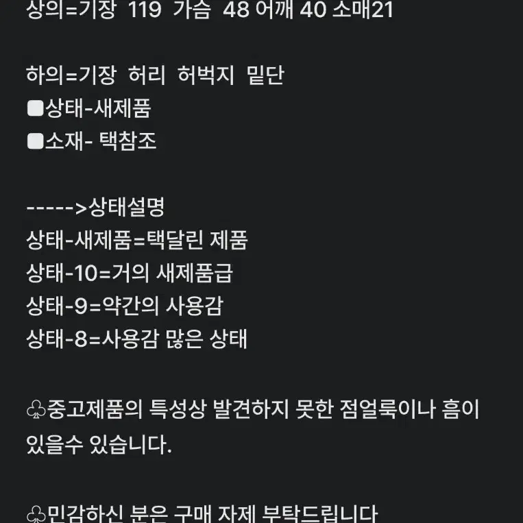 96A) 폴로 레이온 롱원피스 신형 / 미사용제품 무료택배